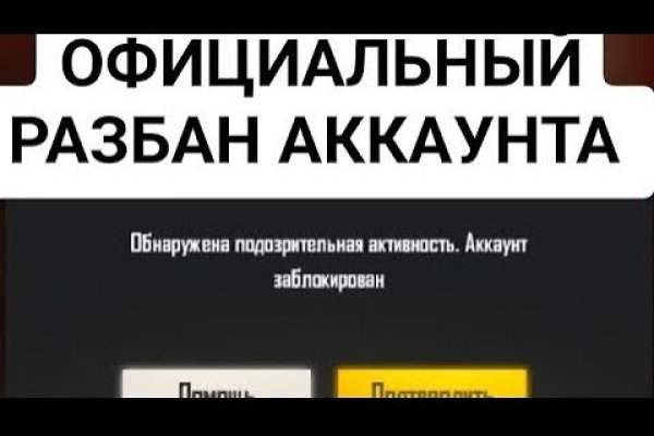 Ссылки на кракена и на мегу