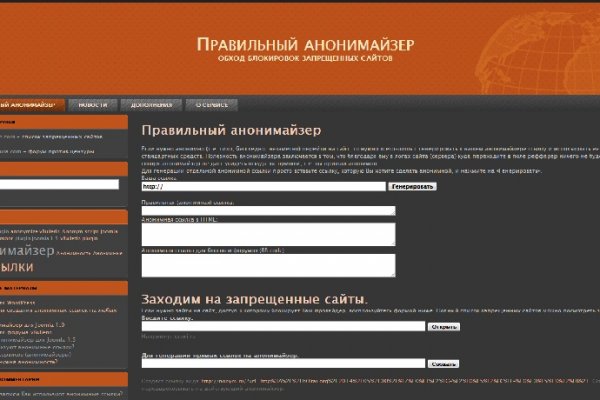 Кракен маркетплейс что это