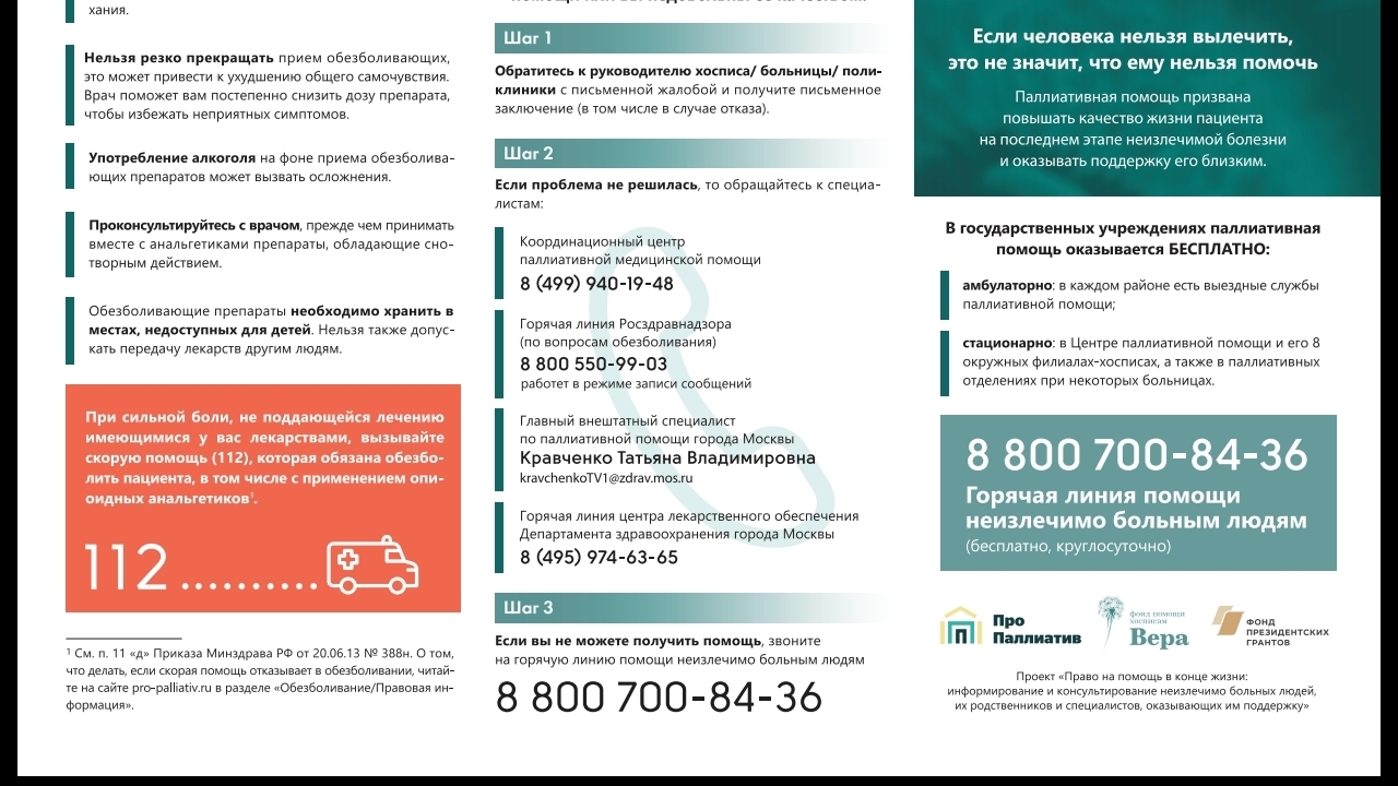 Кракен магазин даркнет