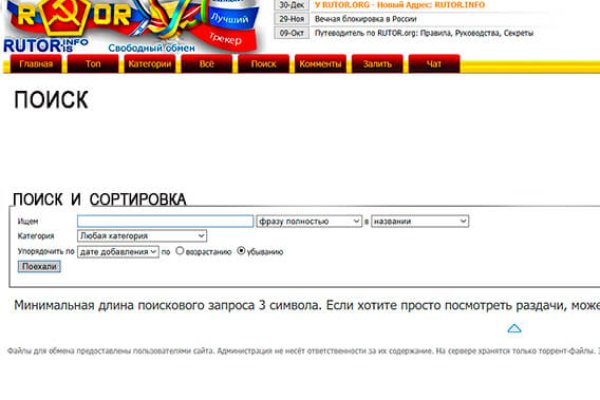 Кракен маркет даркнет только через стор