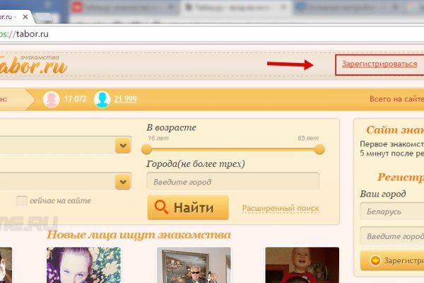 Кракен онион даркнет площадка