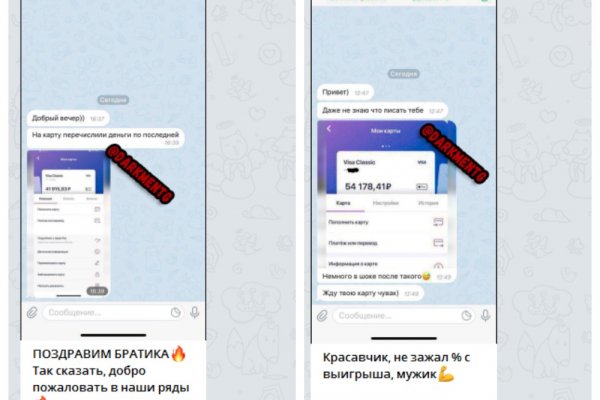 Кракен новая гидра