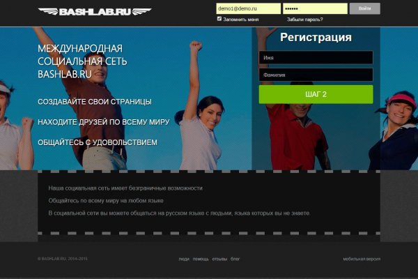 Кракен наркошоп сайт