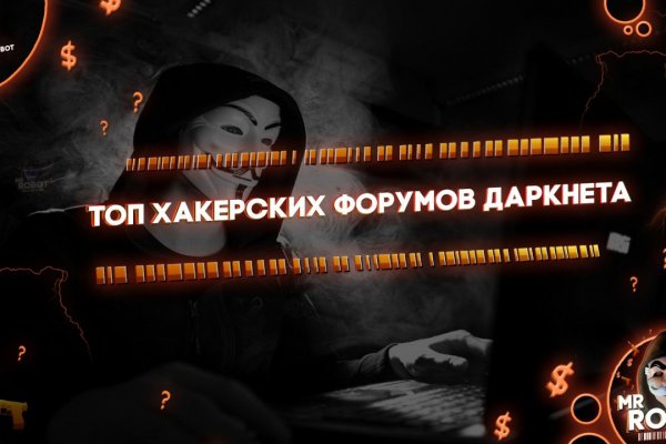 Магазин kraken даркнет