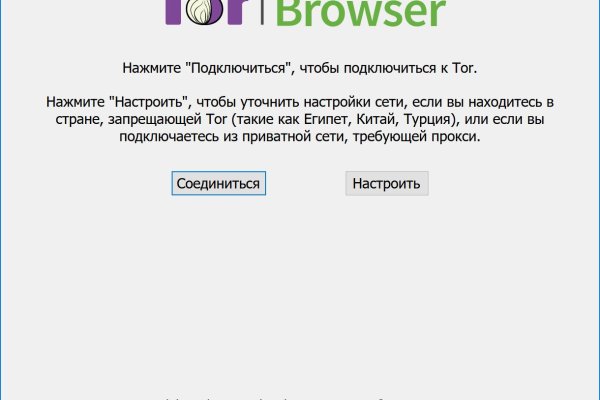 Найти ссылку на кракен