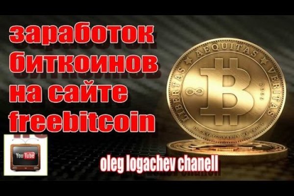 Кракен даркнет рабочая