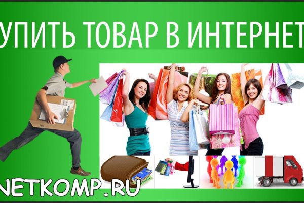 Кракен даркнет стор