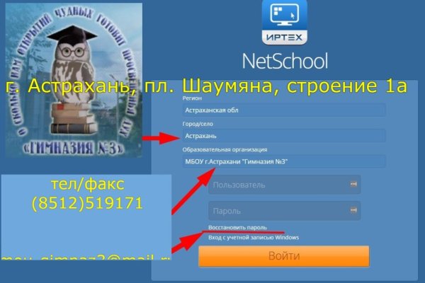 Kraken сайт kraken clear com