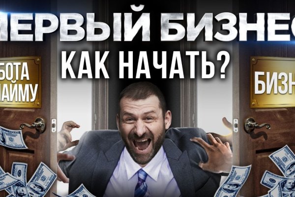 Ссылка на кракен шоп