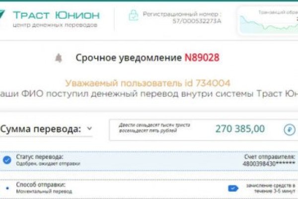 Кракен как войти