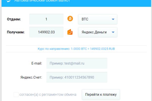 Кракен маркетплейс скачать