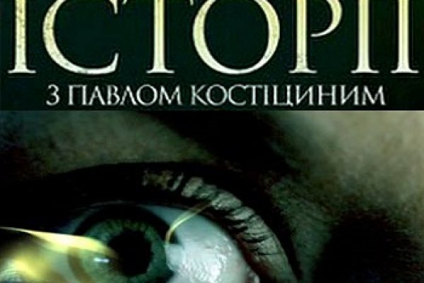 Кракен наркошоп сайт