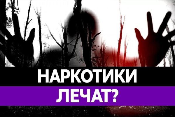 Сайт кракен тор браузера