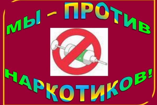 Кракен безопасный вход