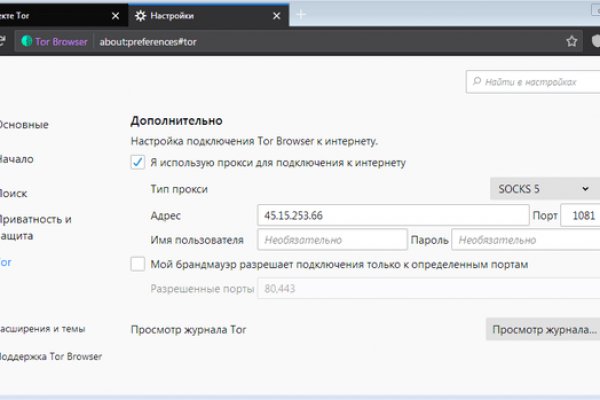 Кракен адрес даркнет