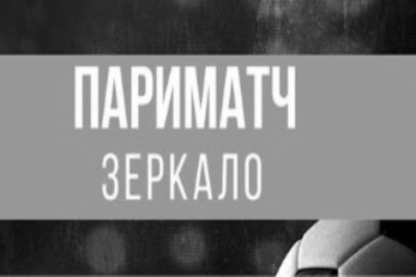 Кракен сайт сегодня