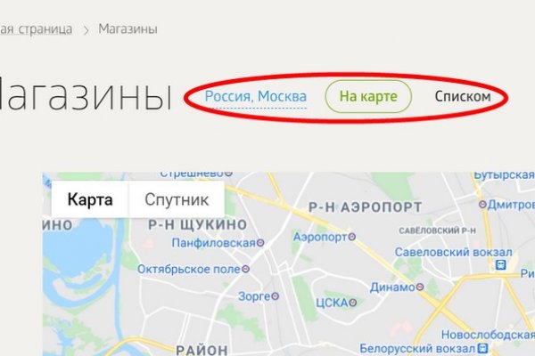 Кракен сайт даркнет