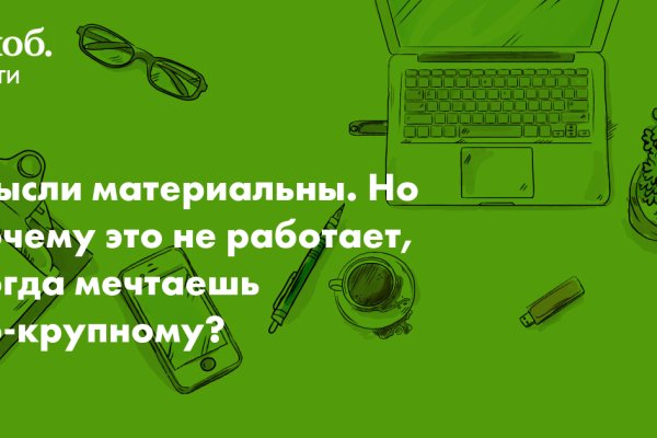 Kraken настоящая ссылка