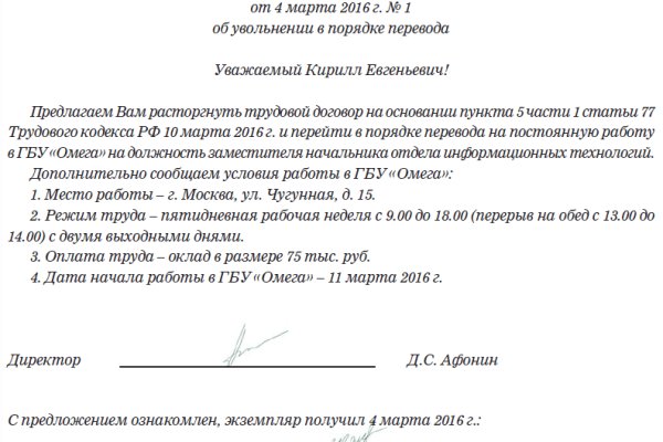Кракен сайт покупок