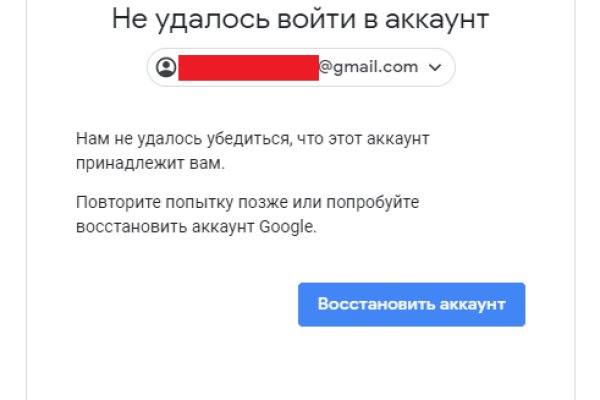 Кракен торговая kr2web in