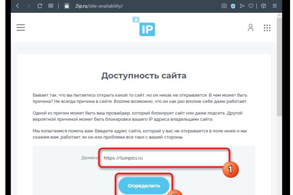 Почему не работает сайт кракен