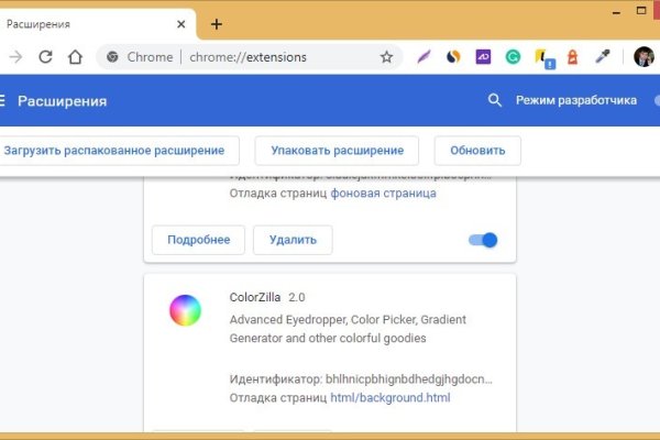 Кракен даркнет зеркало пв