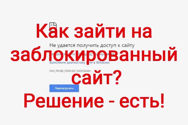 Кракен ссылка зайти