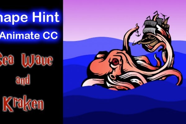 Kraken link