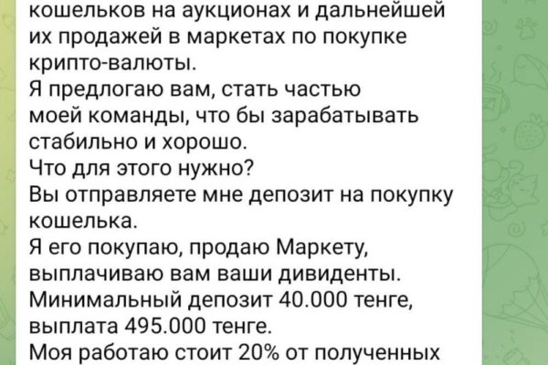Кракен сайт 2krnk cc