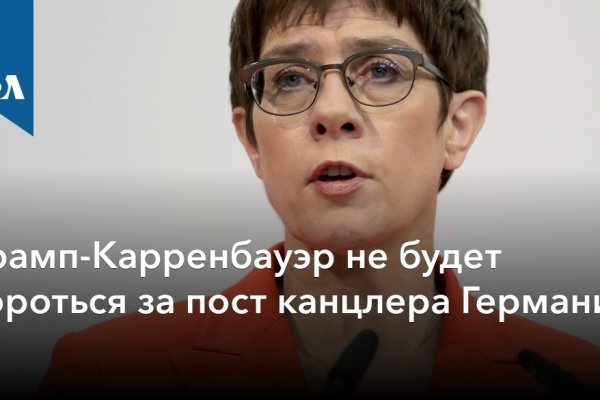 Кракен ссылка тор браузер
