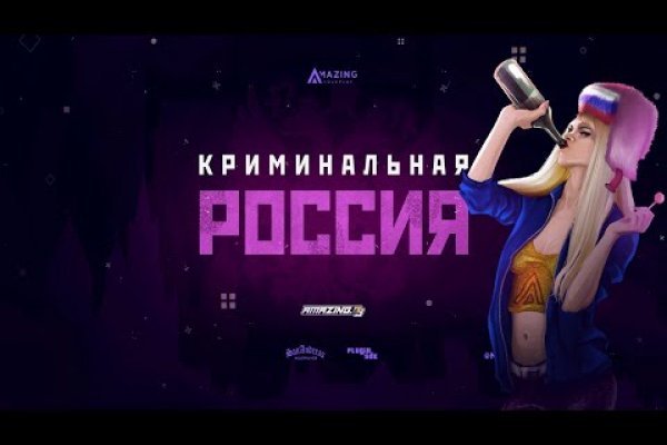 Только через тор кракен