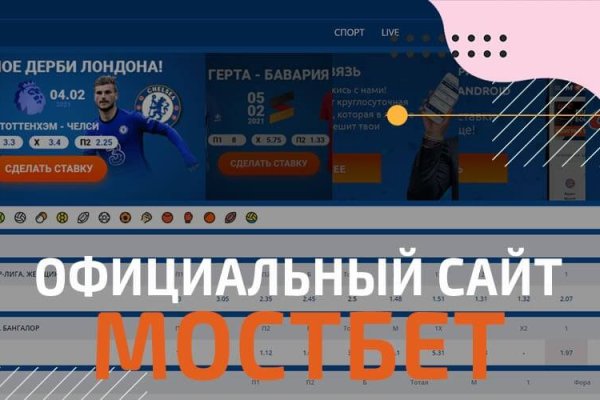 Зайти в кракен