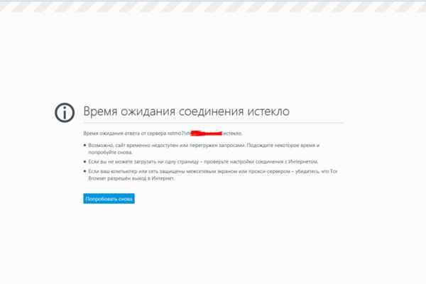 Кракен сайт упал