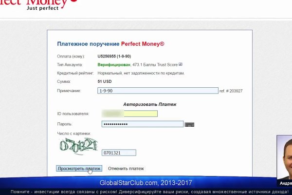 Кракен площадка ссылка