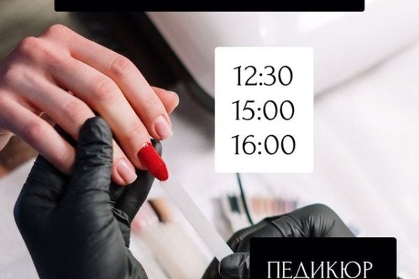 Кракен зеркало 2