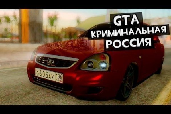 Кракен маркет даркнет только через