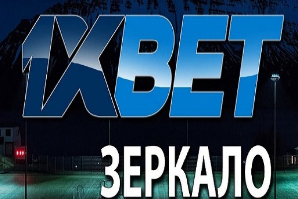 Кракен без впн