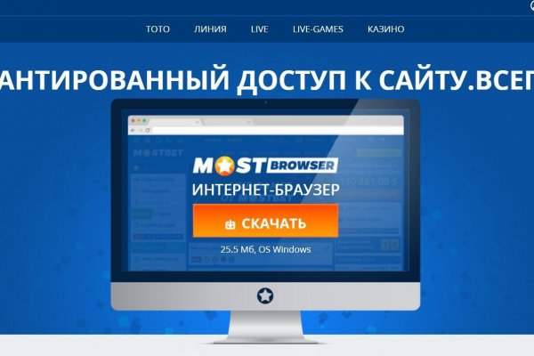 Gidra магазин