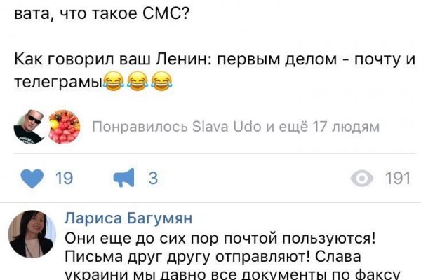 Оригинальная ссылка кракен браузера