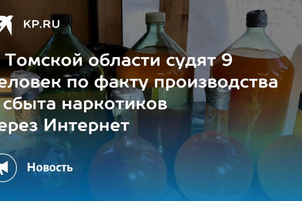 Кракен вход на сайт