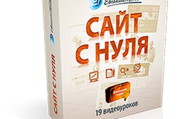 Кракен закладки