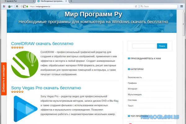 Кракен продажа
