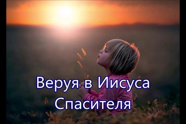 Ссылка на кракен не работает