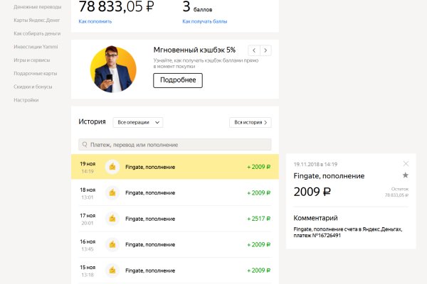 Кракен клирнет