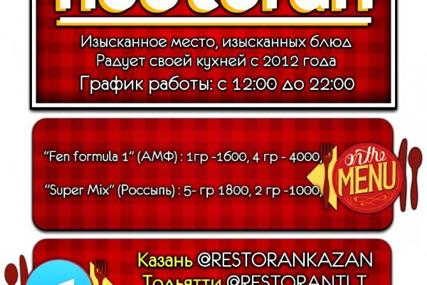 Кракен рабочая ссылка