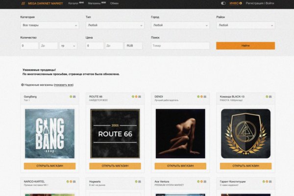 Кракен сайт kr2web in официальный ссылка