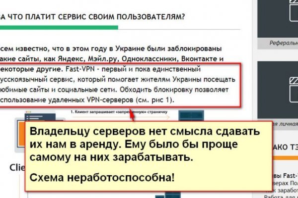 Даркнет кракен отзывы о платформе