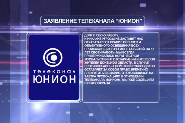 Кракен ссылка настоящая