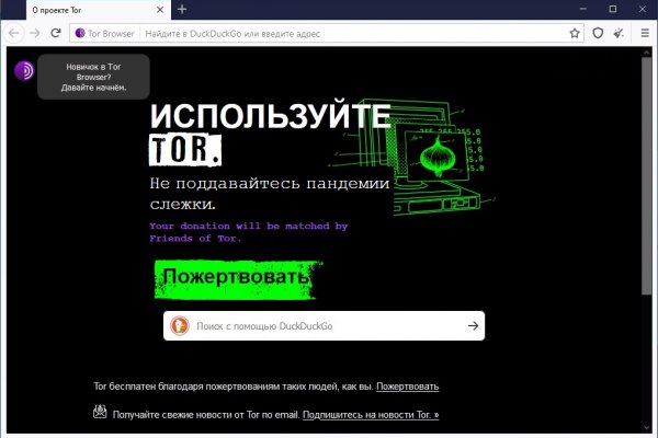 Kraken рабочий